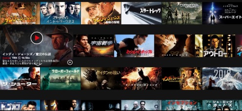 japan movies 2